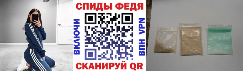 Амфетамин VHQ Краснодар