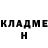 ГЕРОИН хмурый FoXZiL