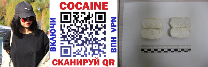 COCAIN Колумбийский  это телеграм  Краснодар 