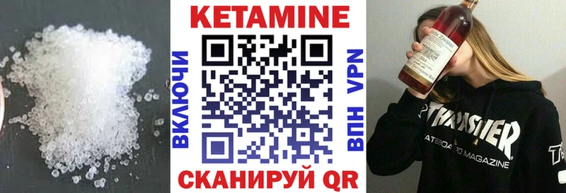 Кетамин VHQ  Краснодар 