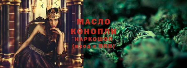 марки nbome Армянск
