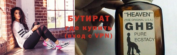 альфа пвп VHQ Саяногорск