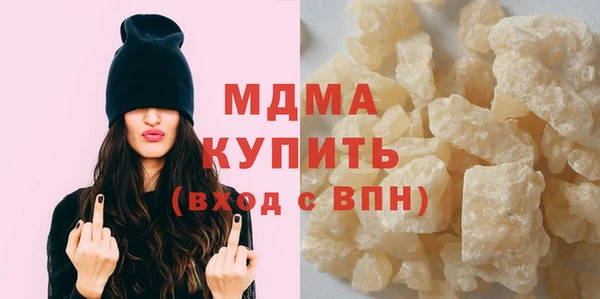 скорость mdpv Аркадак