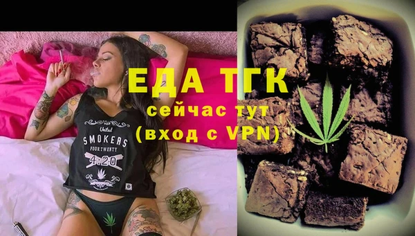 альфа пвп VHQ Арсеньев