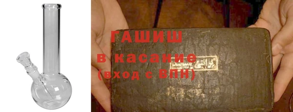 альфа пвп VHQ Арсеньев