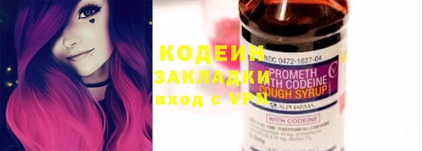 скорость mdpv Аркадак