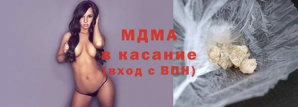 альфа пвп VHQ Саяногорск