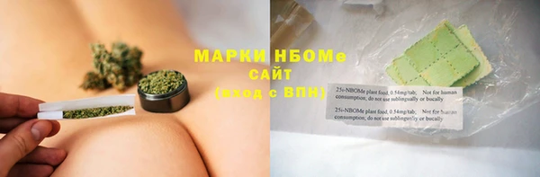 марки nbome Армянск