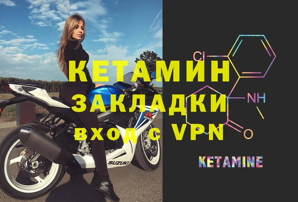 альфа пвп VHQ Арсеньев