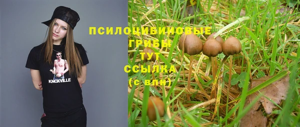 альфа пвп VHQ Арсеньев