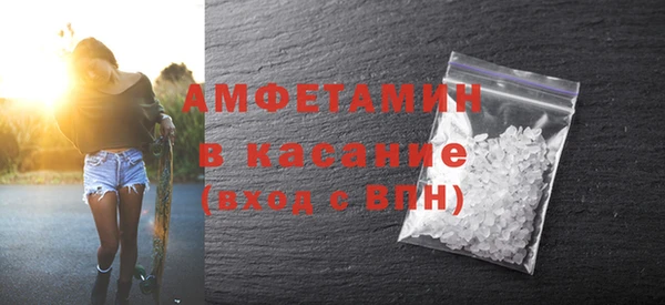альфа пвп VHQ Арсеньев