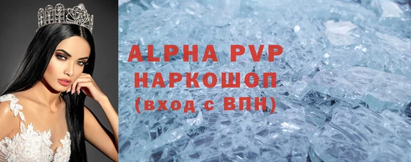 скорость mdpv Аркадак
