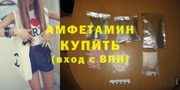 марки nbome Армянск
