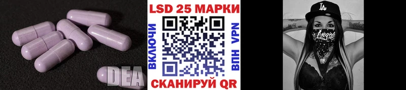 купить   Краснодар  ЛСД экстази кислота 
