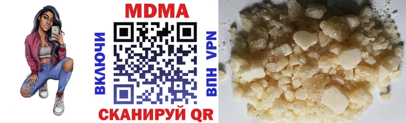 MDMA VHQ  даркнет сайт  Краснодар 