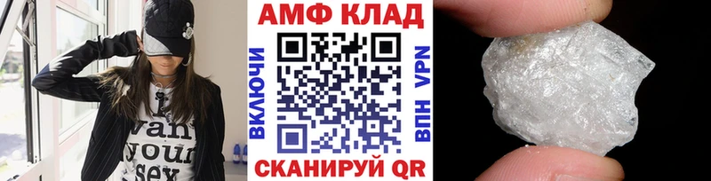 МЕТАМФЕТАМИН витя  Краснодар 