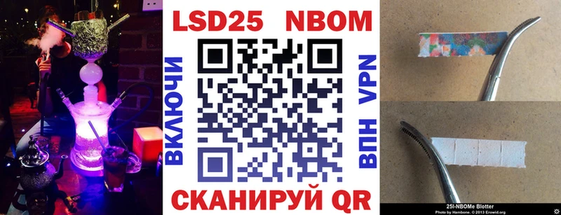 Марки N-bome 1,5мг  Краснодар 